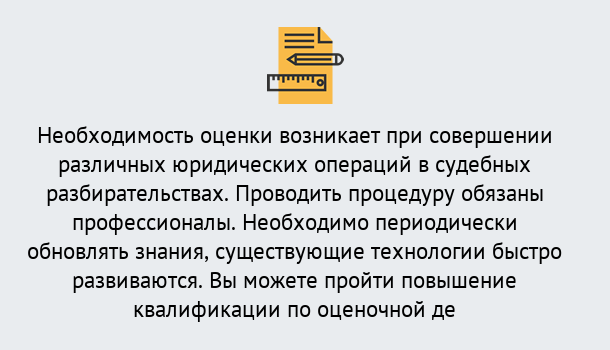 Почему нужно обратиться к нам? Нерюнгри Повышение квалификации по : можно ли учиться дистанционно