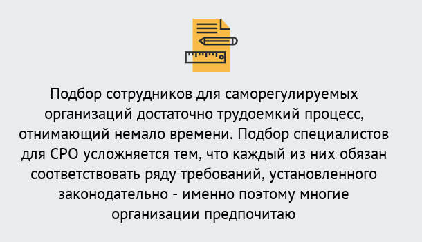 Почему нужно обратиться к нам? Нерюнгри Повышение квалификации сотрудников в Нерюнгри